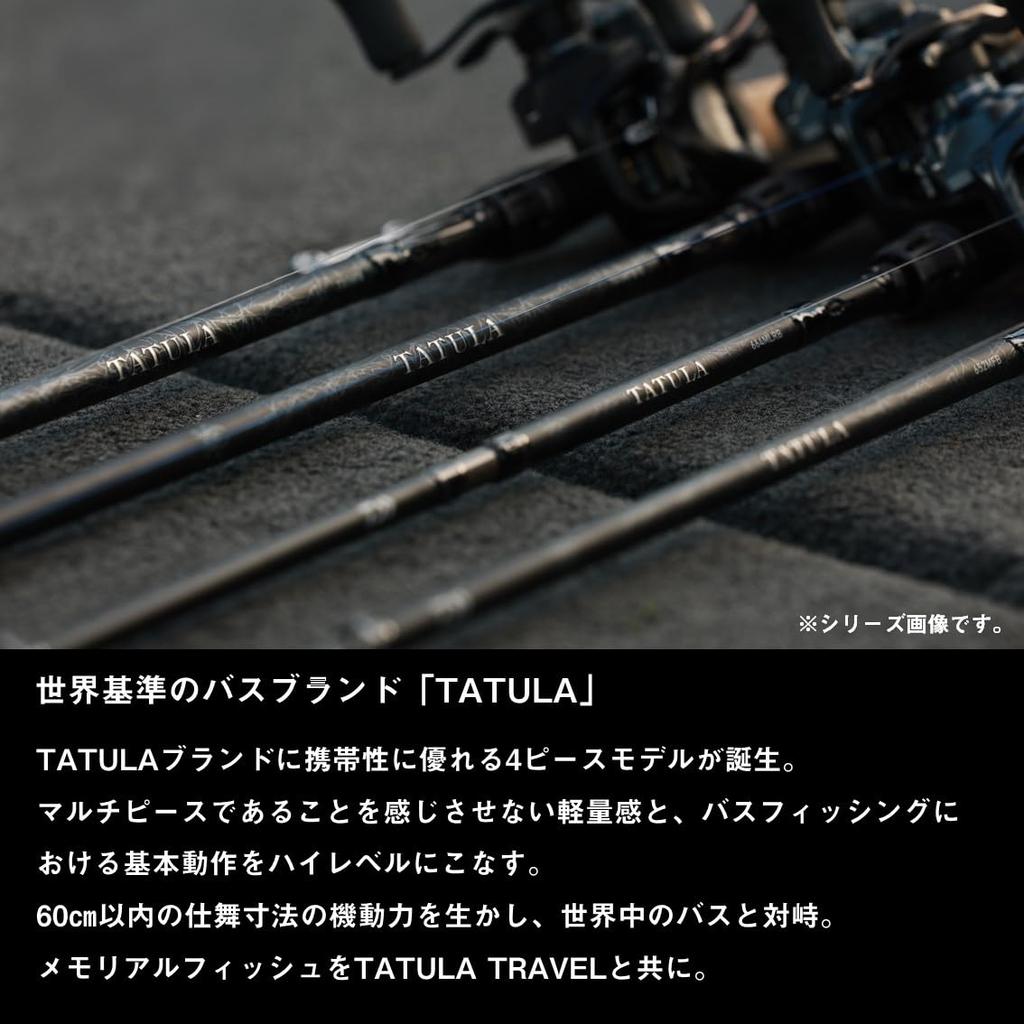 DAIWA Bass Rod Tatula Travel 664MLRB