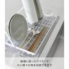Yamazaki Water Bottle Drying Basket White W36.9x18.8x5cm Tower 10677
