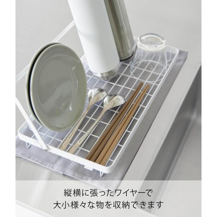 Yamazaki Water Bottle Drying Basket White W36.9x18.8x5cm Tower 10677