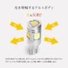 HIDya S25 6510lx LED back super set of 2 (lux) lamp, bright, single, 12V, non-polar, 6500k, white,