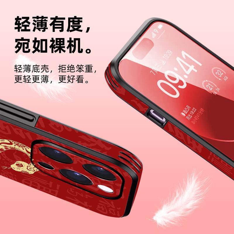 Applicable To OPPOfindx8 Mobile Phone Case New Men's and Women's Findx8pro Natal Year X9pro Anti-drop Leather Case X9