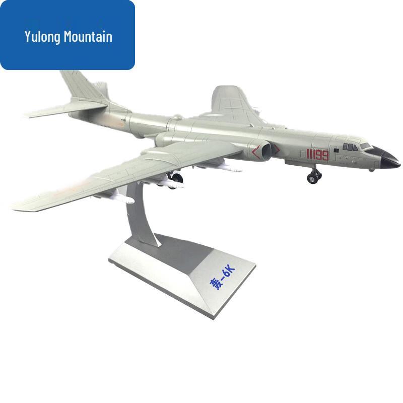 H-6K Bomber Alloy Model (1:86 Scale)