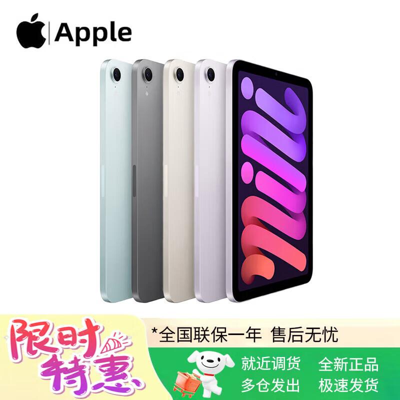 

Apple iPad mini (7th Gen) 8.3-inch WLAN Tablet (CN version) 128GB
