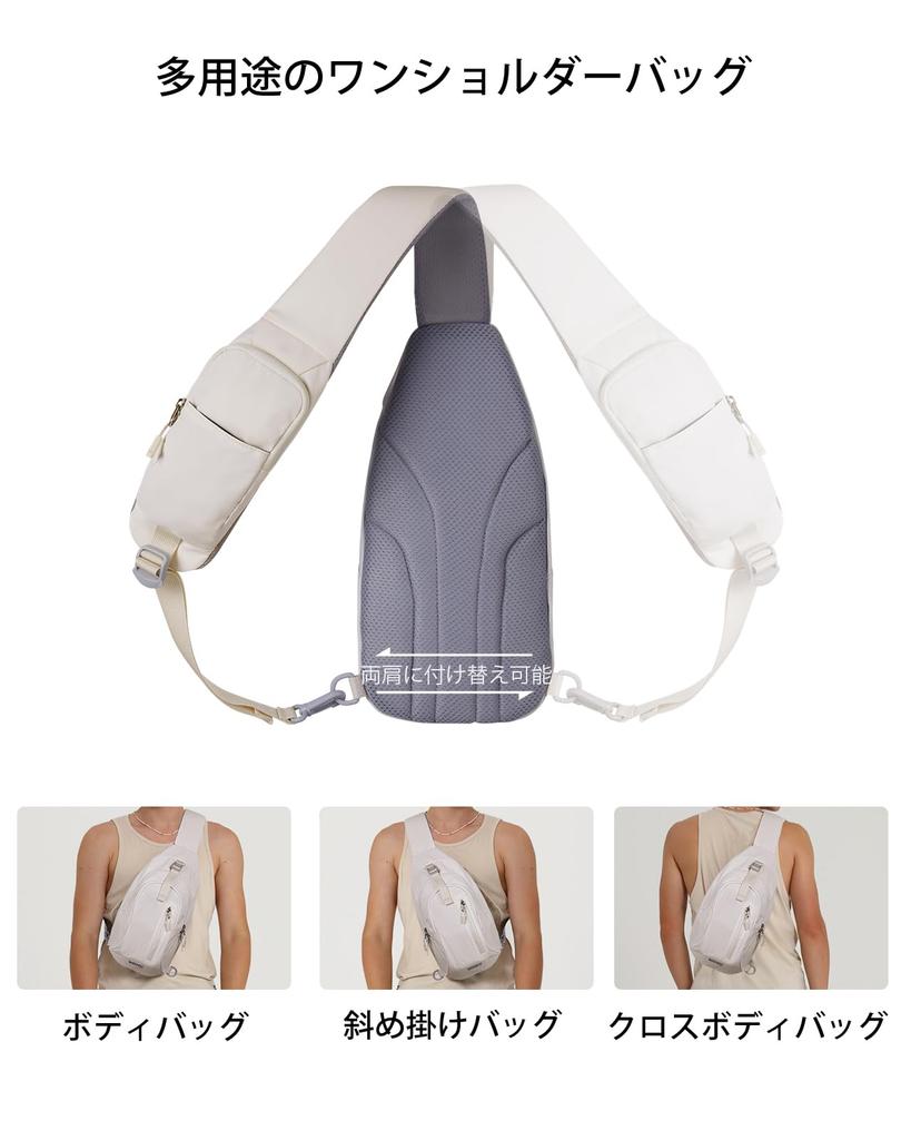 Waterfly Body Crossbody Simple Design with Mesh Back and Interchangeable Shoulder Perfect for and Ivory Men's Bag, One-Shoulder Bag, Bag Small,