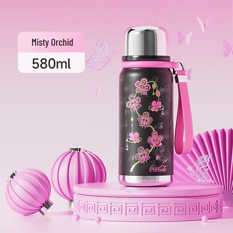 Gemini 316 Stainless Steel Insulated Straw Bottle