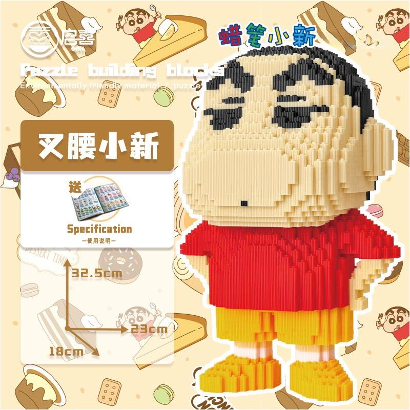 30cm Cartoon Anime Building Block Toy Small Particle Brick for Children and Adults Building Block Set Children's Puzzle Toy Gift