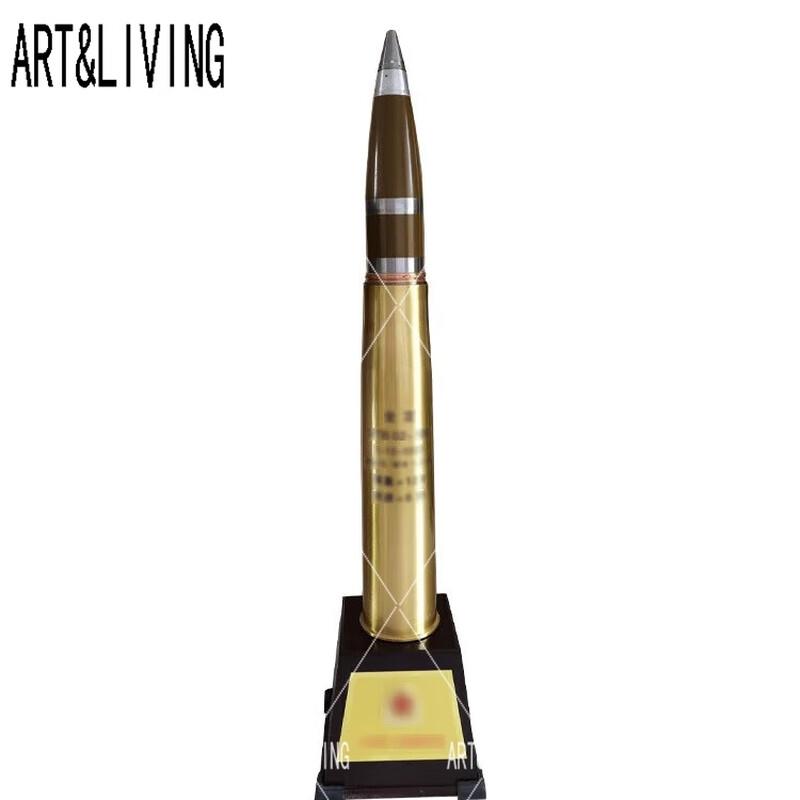 105mm Artillery Trainer Simulation Model