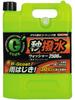 Ichinen Chemicals Cleanview Glass Coat Water Repellent Washer 2500ml Down To Ensures Visibility In the Rain , (Product Code 20913), Anti-freeze