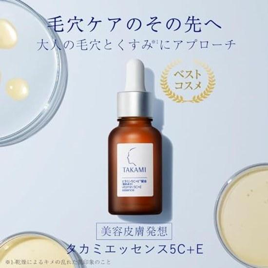 TAKAMI Essence 5C+E 30mL Functional Beauty Serum Pores Dullness Transparency Vitamin C E Contains 5 types +