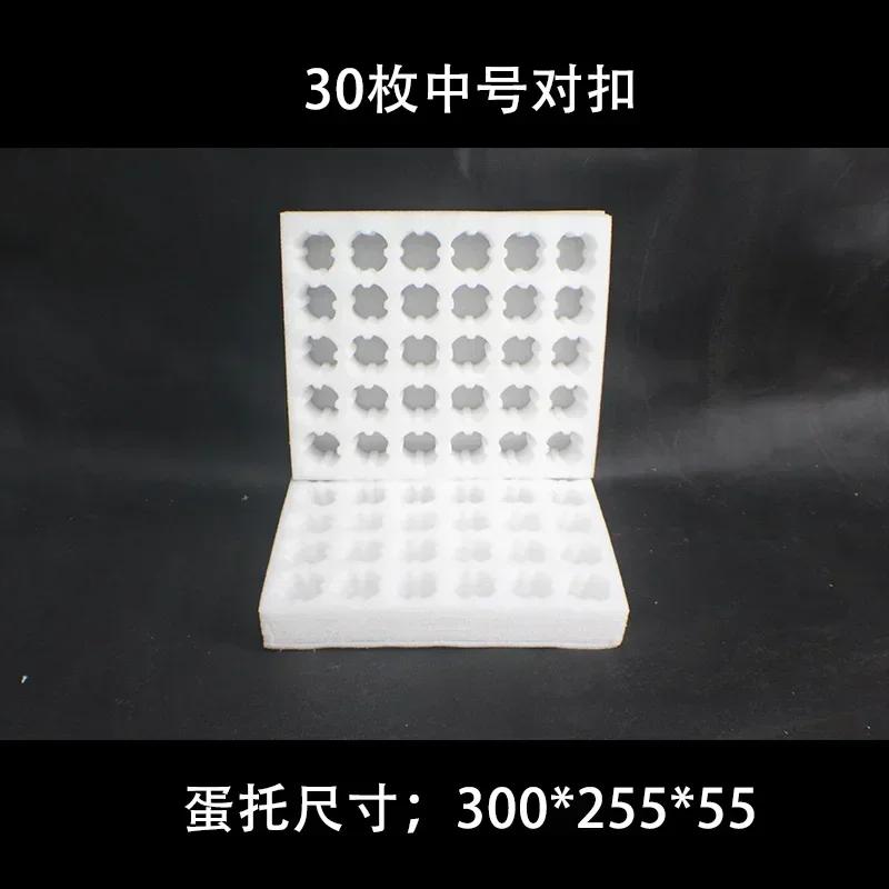 Pearl Cotton Egg Tray Anti Fall Measures Express Pack Box 30 Holes Ventilation Buckle Cover Foam Egg Protection Tray Gift Boxes 1 set 2930₽