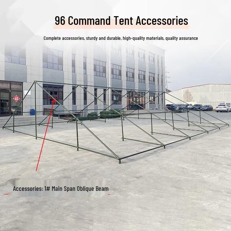 Hanbao 96 Command Tent Accessories