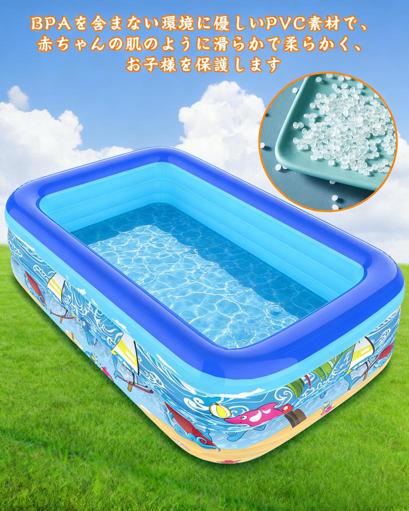 Peipai Large Inflatable Pool for Home Heat Cushioned Family PVC High Double 3 Air Ages Use, Kids' Pool, Relief, Bottom,