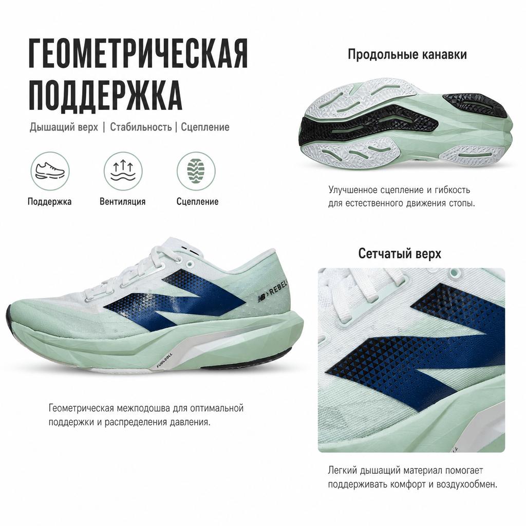 New Balance Buty damskie FuelCell Rebel v4 Clay Ash Zielone Białe Czarne WFCXCA4