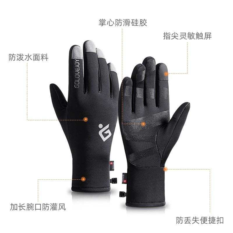 Mens Winter Cycling Gloves Waterproof Windproof Thermal Lined Touchscreen Outdoor Running Hiking