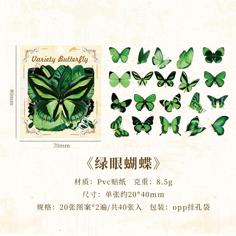 40pcs Variety Butterfly Decorative Stationery Stickers Cute Material Sticker Scrapbooking Label Diary Cup Phone Journal Planner