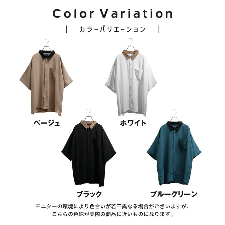 Clérical snap grand été automne décontracté blanc Chemise à manches courtes pour homme, chemise, bouton, surdimensionnée, ample, soyeuse, silhouette, mode homme, vêtements,