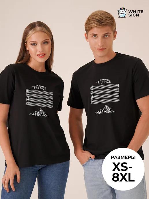 Oversized cotton T-shirt Music That Doesn t Exist M