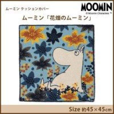 Textile pentru bucătărie și sufragerie – Perne decorative