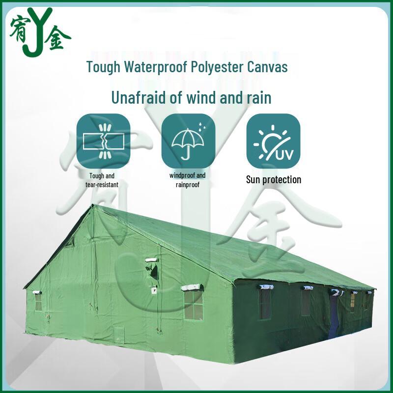 Youjin Type 96 Multifunctional Field Command Tent