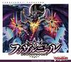 Bushiroad Cardfight!! Vanguard Special Series 7: Beginner's Deck Set Favrenir Pack