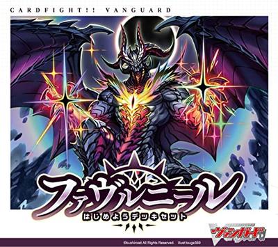 Bushiroad Cardfight!! Vanguard Special Series 7: Beginner's Deck Set Favrenir Pack