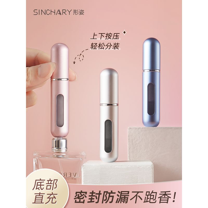 Travel Portable Spray Cosmetics Perfume Sub-Bottles