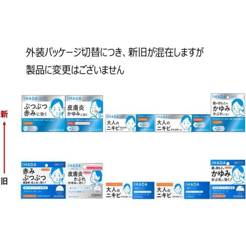[Category 2 OTC Drug] Ihada Acne Cure Cream 26g