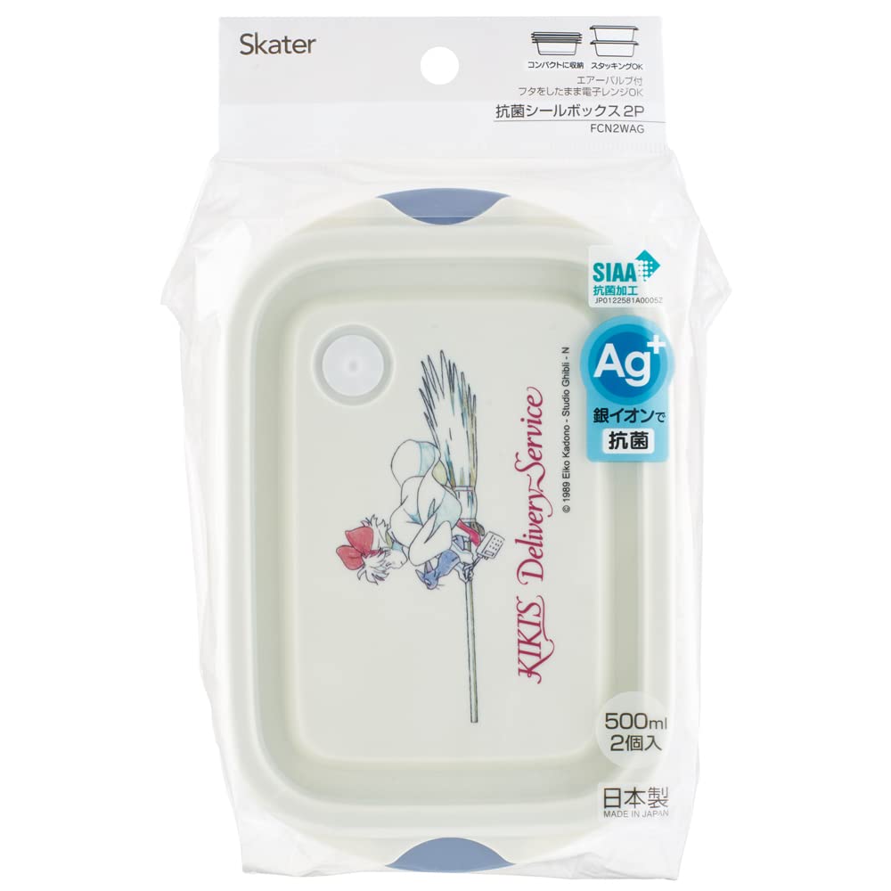Skater Delivery Service Art Studio Ghibli 500ml Antibacterial Food Storage Made in Kiki's 2-Pack Containers, Japan, FCN2WAG-A