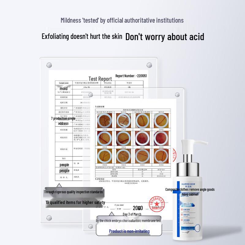 Huameike Compound Acid Exfoliating Cleansing Gel