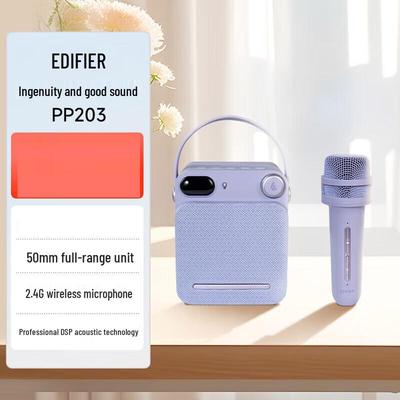 Audio y video – Reproductor de karaoke