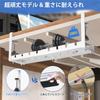IMILLET Cable Tray [Extendable Width 28.5-55cm] 20kg Weight Capacity, Cable Concealment, Cable Tray, Under-Desk Cable Management, No Drilling