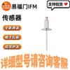 IFM TA2842 Temperature Transmitter Available with Free Shipping – Special Offer