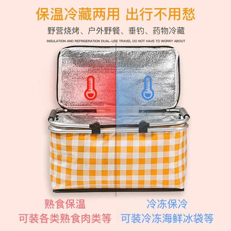 Foldable picnic basket, large-capacity outdoor camping insulated bag, handheld aluminum foil reinforced fabric car picnic bag