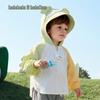 Balabala balaOne Baby Hooded Sun Protection Jacket