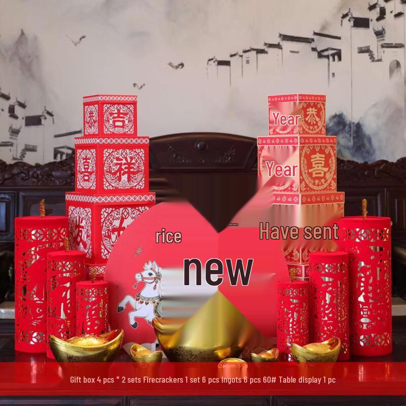 Auspicious Year of the Horse Ingot LED Decoration