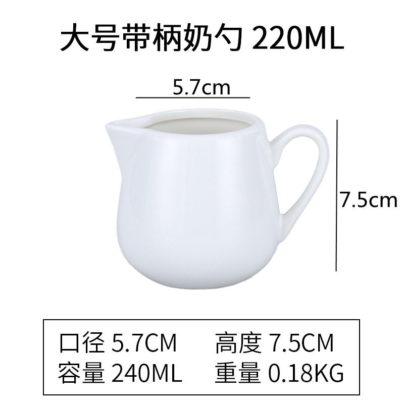 

Белая керамическая банка, молочники, сахарница, емкость для молока, ложка для соуса, ведро для соуса для стейка, кофейные принадлежности, чашка для молока, горшочек для приправ, блюдо