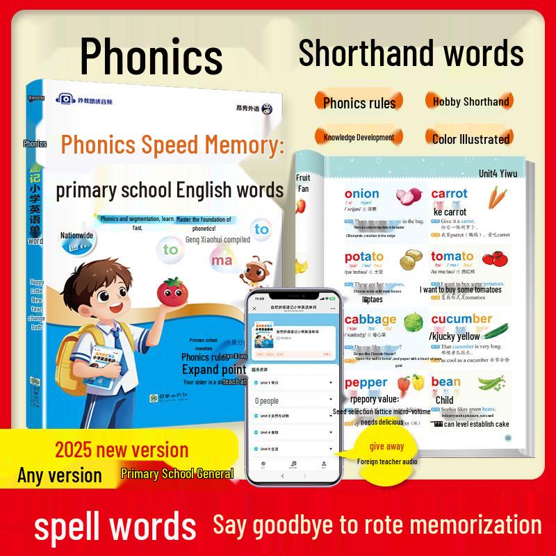 Phonics Fast-Track: National Elementary English Vocabulary Primer ISBN 9787505457362