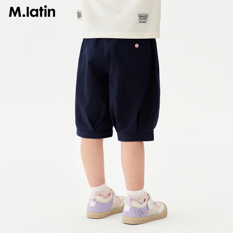M.Latin Girls Rainbow Embroidered Cotton Bloomers 90