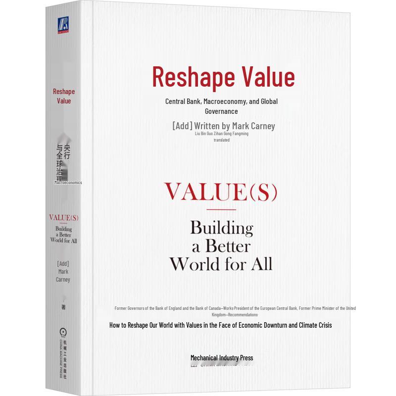 Reshaping Value: Central Banks and Global Governance
