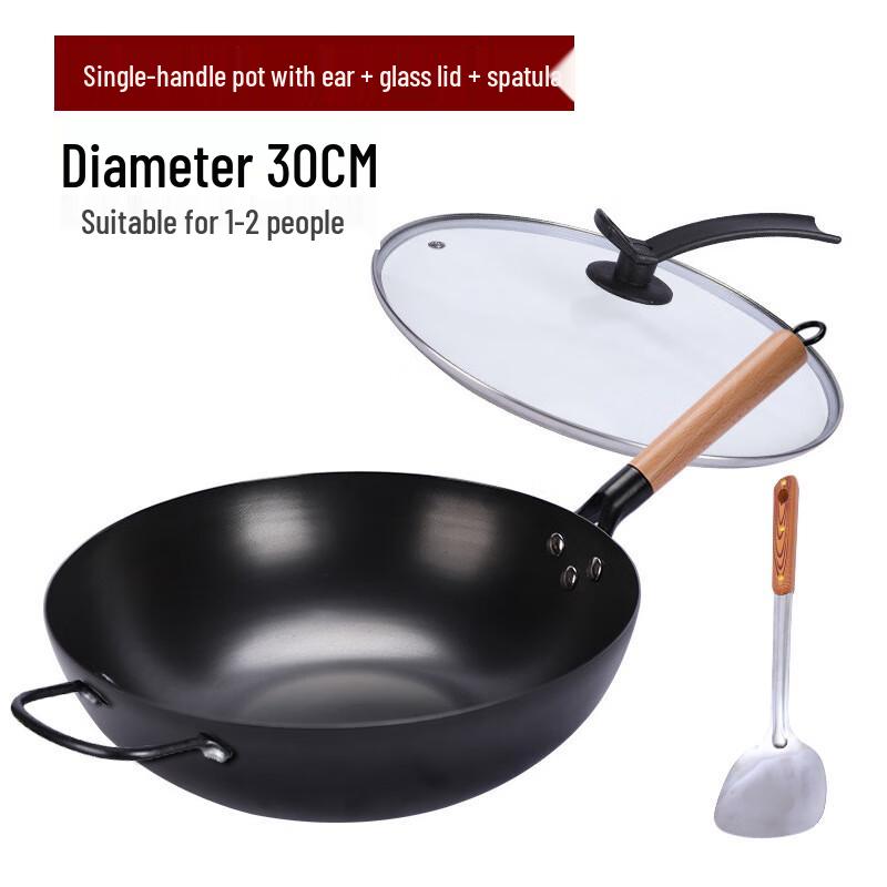 Wutuo Traditional Refined Iron Flat-Bottom Wok, 30cm