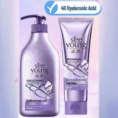 Ziyuan Hyaluronic Acid Moisturizing Repair Hair Mask