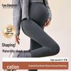 Maternity High-Waist Plush Lined Shark Leggings
