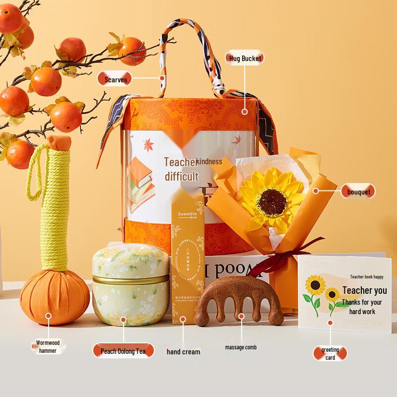 Hua Zao Bai Jia Teacher s Day Hug Bucket Gift Set 022