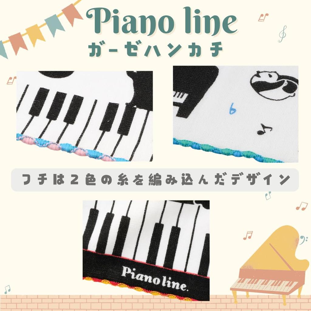 Set of 3 gauze handkerchiefs featuring musical and panda Perfect as a cat, note, piano, designs. gift.