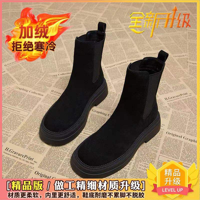 Autumn and Winter Martin Retro Short Boots 2025 New Matte Thick-soled Heightening Women's Boots Dopamine Suede Chelsea Boots