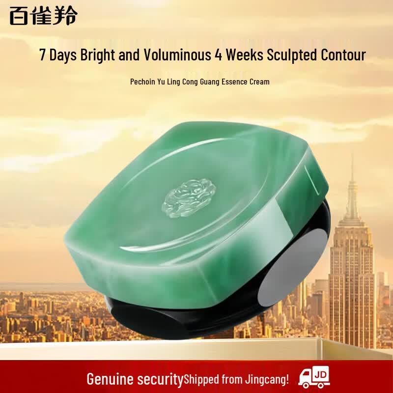 PECHOIN Jade Age Anti-Wrinkle Essence Cream