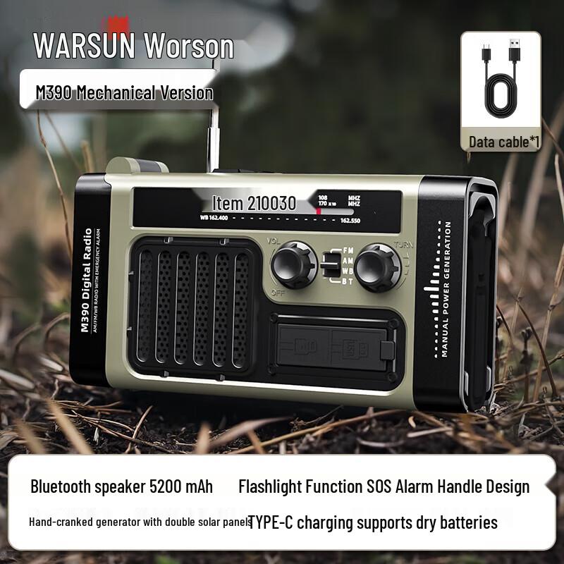 

WARSUN M390 Multi-function Solar Emergency Radio & Flashlight