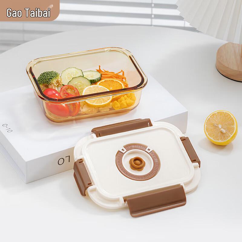 Gao Taibai Eleganter Bernstein Borosilikatglas Lebensmittelaufbewahrungsbehälter