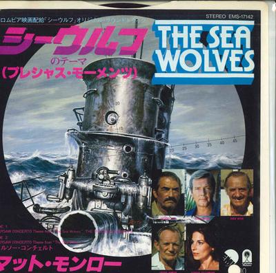 Płyta 7-calowa OST PROMO - Wilki Morskie (Muzyka z oryginalnej EMS17142 EMI 1980 Japonia Ścieżki dźwiękowe i musicale Używane