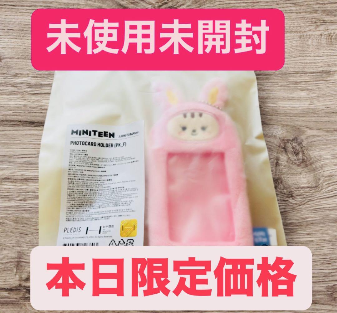 

[Б/У] SEVENTEEN Jeonghan miniteen